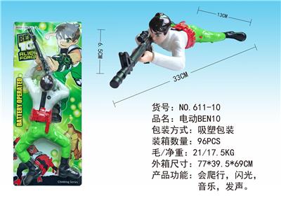 ELECTRIC CRAWLING BEN10 - OBL856465