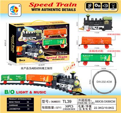 电动音乐轨道车 - OBL856622