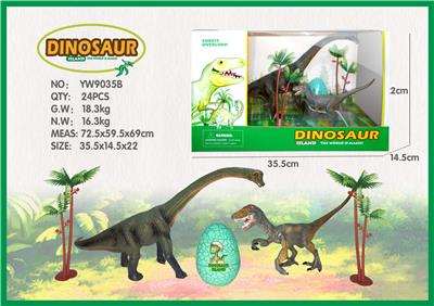 实心恐龙场景夜光 - OBL856630