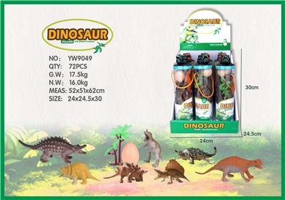 恐龙收集套装收纳筒 - OBL856633