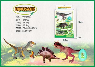 恐龙套装 - OBL856639