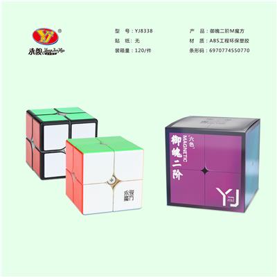 IMPERIAL SPIRIT 2ND MAGNETIC EDITION 2M - OBL856717