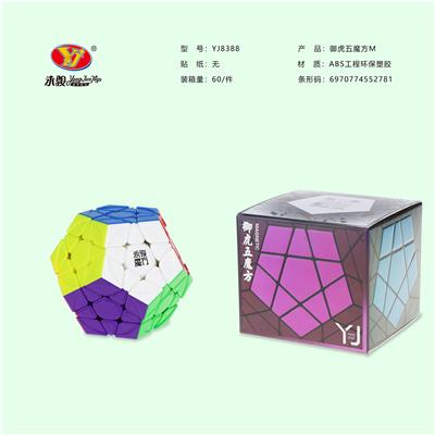 YUHU FIVE MAGIC CUBE - OBL856722