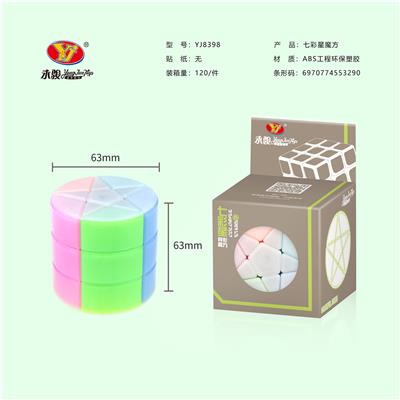 CYLINDER COLORFUL STAR - OBL856732