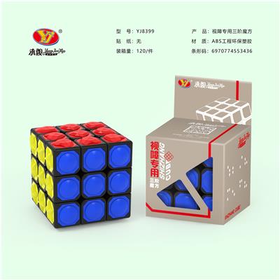THIRD ORDER MAGIC CUBE FOR THE BLIND - OBL856733
