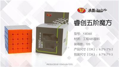 RUICHUANG FIVE STEPS - OBL856738