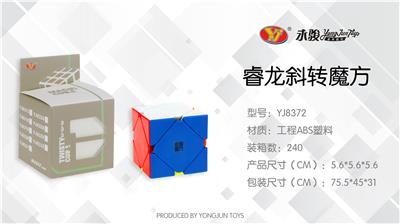 RUILONG OBLIQUE ROTATION - OBL856742