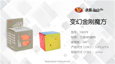 TRANSFORMERS - OBL856747