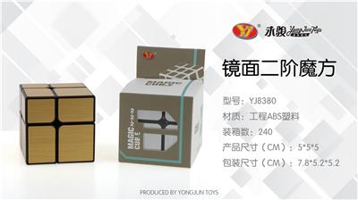 SECOND ORDER MIRROR - OBL856748