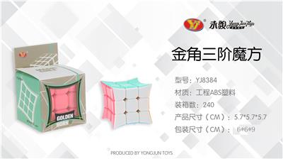 THIRD ORDER MAGIC CUBE OF GOLDEN HORN - OBL856751