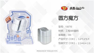 CUBE OF SECOND ORDER - OBL856753