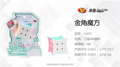 THIRD ORDER MAGIC CUBE OF GOLDEN HORN - OBL856754