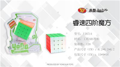 RUISU FOUR STEPS - OBL856757