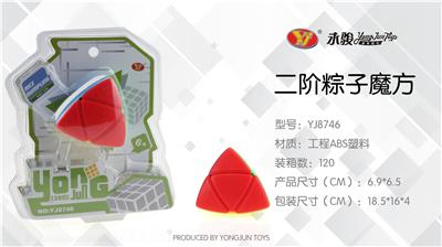 SECOND ORDER MAGIC CUBE OF ZONGZI - OBL856764
