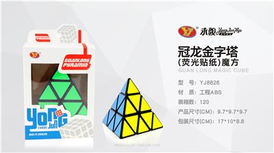 GUANLONG PYRAMID WITH STEEL BALL PLATE - OBL856804