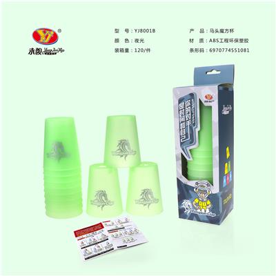 QUICK STACK CUP (GLOW IN THE DARK) - OBL856949