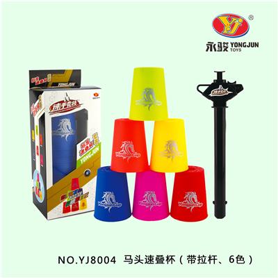 MINI POP CUP AND LEVER - OBL856953