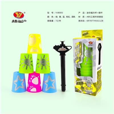 MINI POP CUP AND LEVER - OBL856954