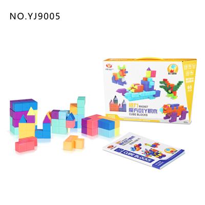Magnetic Rubik’s Cube DIY Building Blocks 68PCS - OBL856959