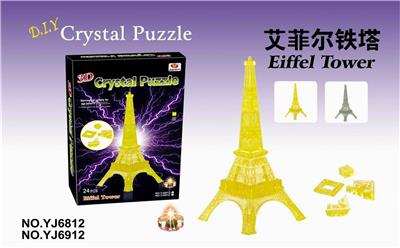 DIY Crystal Eiffel Tower - OBL856974