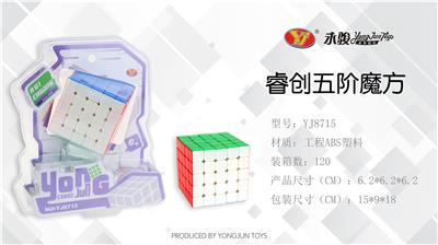 RUICHUANG FIVE STEPS - OBL857010