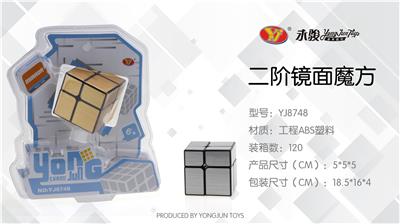 SECOND ORDER MIRROR - OBL857013