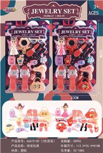 JEWELRY. - OBL857099