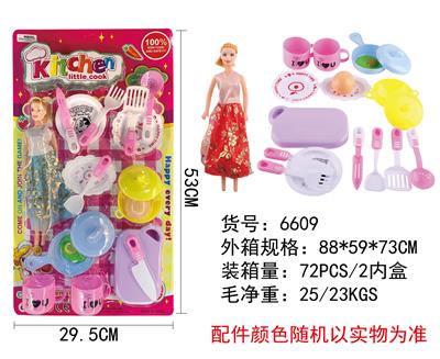 TABLEWARE. - OBL857113