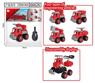 DISASSEMBLY AND ASSEMBLY OF FIRE TRUCK (SMALL) - OBL857186