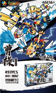 Three building blocks cao cao - OBL857198