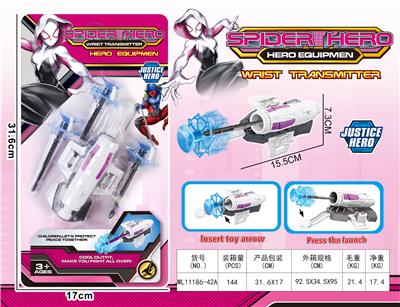 蜘蛛侠弹射器 - OBL857216