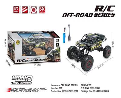 1:14攀爬车 - OBL857268