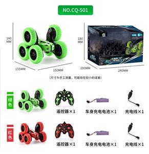 双面特技车六轮 - OBL857285