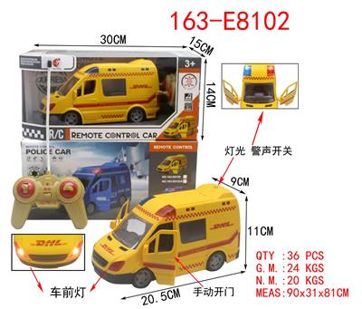 四通仿真遥控快递车 - OBL857332
