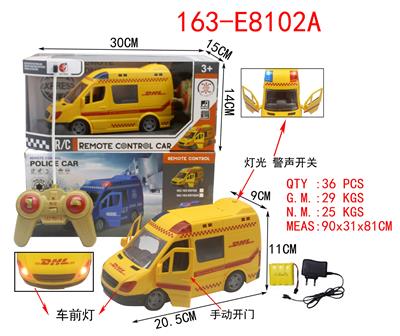 四通仿真遥控快递车 - OBL857333