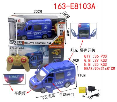 四通仿真遥控警车 - OBL857335