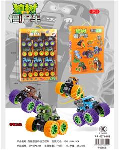 双惯性特技工程车 - OBL857369