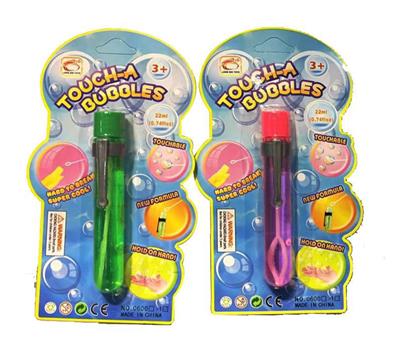 MEAT TOUCH BUBBLE - OBL857475