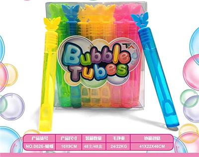 CANT BLOW A BUBBLE - OBL857499