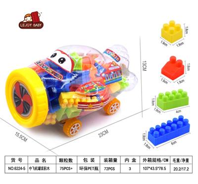 140 G CAN BUILDING BLOCKS (75PCS AND) - OBL857524