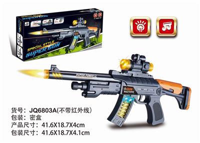 电动实色黑冲锋枪 - OBL857589