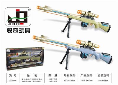 (GCC)电动灯光音乐枪管会伸缩狙击枪（带红外线） - OBL857596