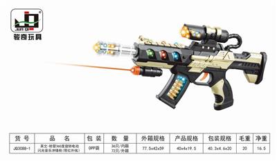 枪管360度旋转电动闪光音乐冲锋枪(带红外线) - OBL857597