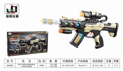 (GCC)枪管360度旋转电动闪光音乐冲锋枪 - OBL857599