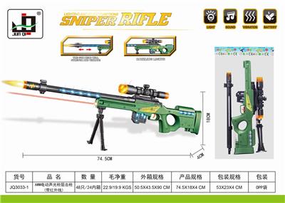 AWM电动灯光枪狙击枪（带红外线） - OBL857609