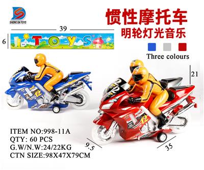 惯性摩托
 - OBL857625