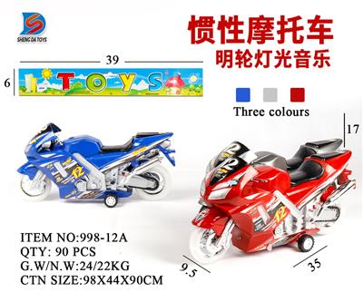 惯性摩托
 - OBL857632