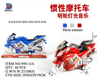 惯性摩托
 - OBL857633