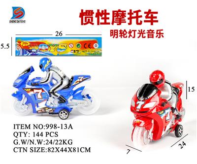 惯性摩托 - OBL857641