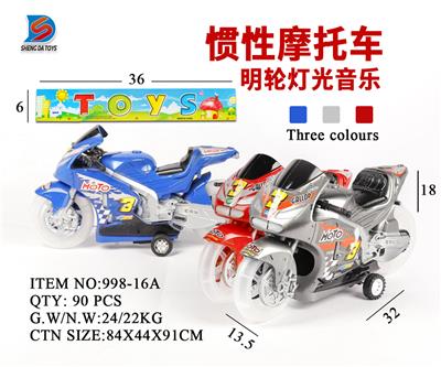 惯性摩托 - OBL857662